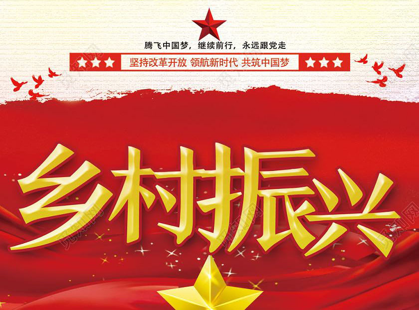 數(shù)字鄉(xiāng)村建設(shè)如何助力鄉(xiāng)村振興？